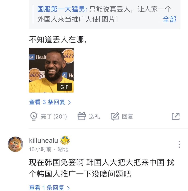 联赛都是一