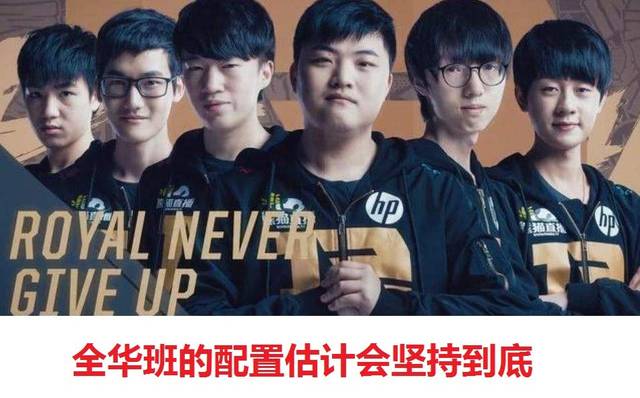 不乏大牌球 不乏大牌球