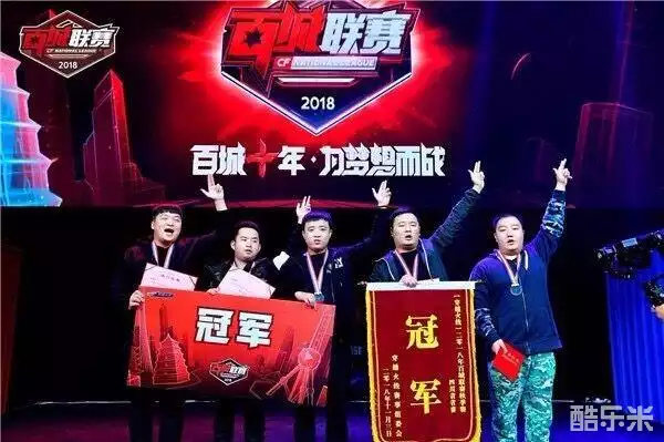 赛末段预留
